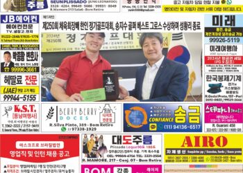 2024년 06월24일(월)3347호 지면보기