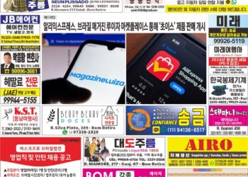 2024년 06월26일(수)3348호 지면보기