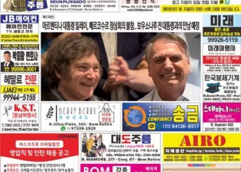 2024년 07월03일(수)3350호 지면보기