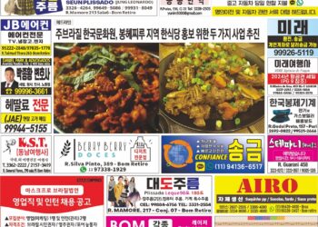 2024년 07월01일(월)3349호 지면보기