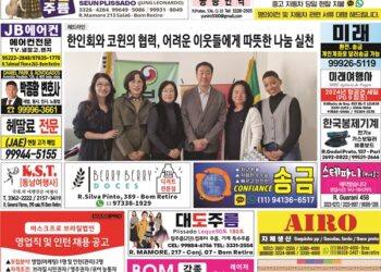 2024년 07월22일(월)3354호 지면보기