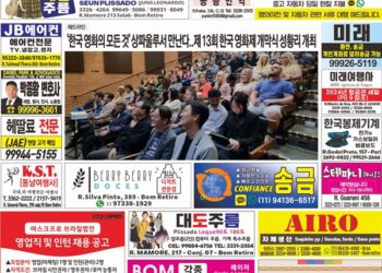 2024년 07월24일(수)3355호 지면보기