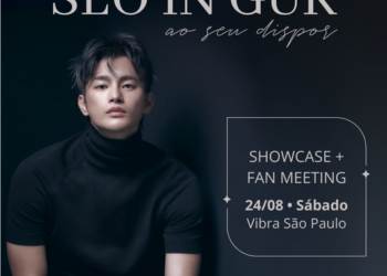 SAM엔터테이먼트, 서인국 브라질 팬미팅 인사 영상 공개