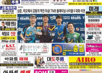 2024년 08월05일(월)3358호 지면보기