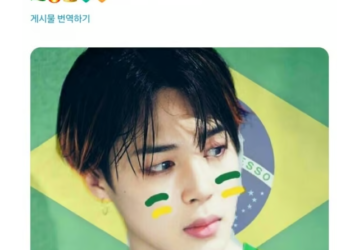 전 세계가 감동한 브라질 아미, ‘WE LOVE YOU BRAZILIAN PJMS’ 해시태그로 엑스 트렌드 1위