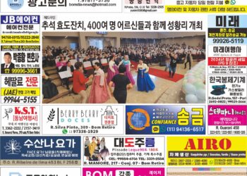 2024년 09월23일(월)3370호 지면보기