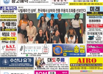 2024년 09월30일(월)3371호 지면보기