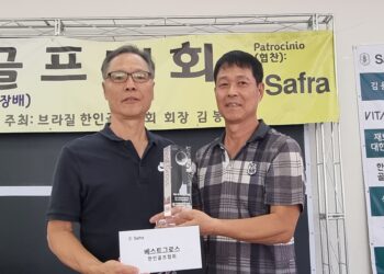 사프라은행 후원으로 더욱 빛난 한인골프대회, 베스트 그로스는 이병준 골퍼