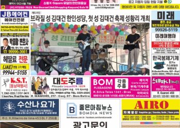 2024년 10월02일(수)3372호 지면보기