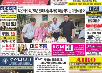 2024년 10월14일(월)3375호 지면보기