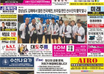 2024년 10월21일(월)3377호 지면보기