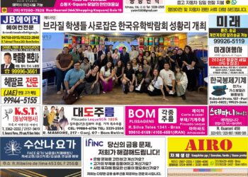 2024년 10월30일(수)3380호 지면보기