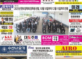 2024년 10월28일(월)3379호 지면보기