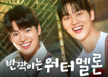 CJ ENM과 손잡은 글로보, 2025년 ‘반짝이는 워터멜론’ 첫 공개