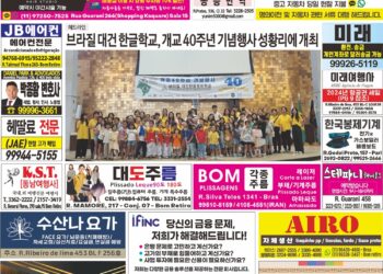 2024년 11월04일(월)3381호 지면보기