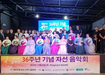 아리랑’과 ‘Cidade maravilhosa’의 아름다운 만남, 재브라질 한인 어머니 합창단 36주년 음악회