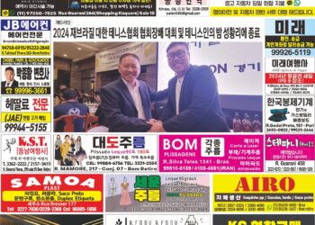 2024년 12월16일(월)3390호 지면보기