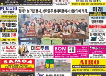 2024년 12월02일(월)3387호 지면보기