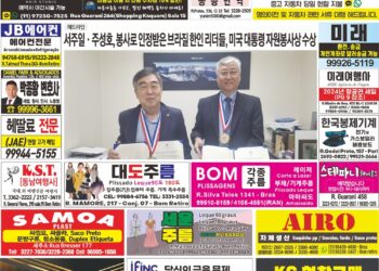 2024년 12월09일(월)3389호 지면보기