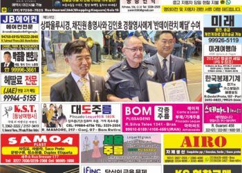 2024년 12월04일(수)3388호 지면보기