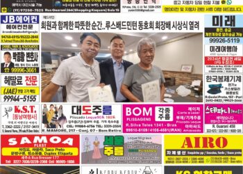 2024년 12월18일(수)3391호 지면보기