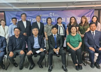 민주평통 브라질협의회, 2024년 평화통일 강연회 및 4분기 정기회의 개최