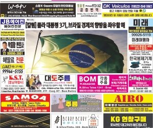 2025년 01월13일(월)3392호 지면보기