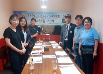 대한민국재향군인회 브라질지회, 여성회 공식 출범