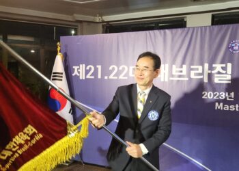 [신년사] 한병돈 재브라질 대한체육회장, 체육회 성과와 미래 비전 강조