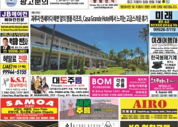 2025년 02월17일(월)3398호 지면보기