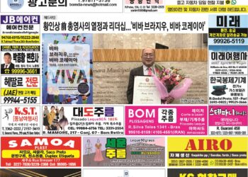 2025년 02월24일(월)3399호 지면보기