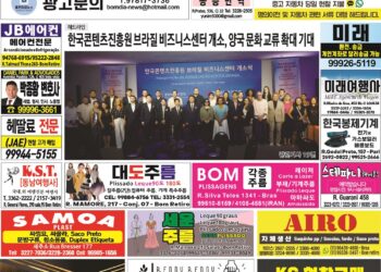 2025년 02월03일(월)3396호 지면보기