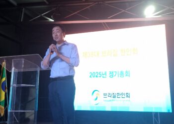 브라질 한인회 2025년 정기총회, 정족수 미달로 무산