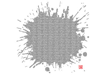 [나성주칼럼] 서예와 캘리그래피, 붓끝에서 만나는 전통과 현대