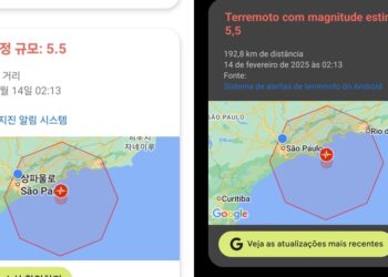 브라질 주민들, 새벽 지진 경보에 놀라…당국 “경보 발령 사실 없어”