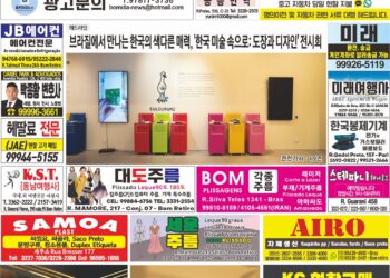 2025년 03월24일(월)3402호 지면보기