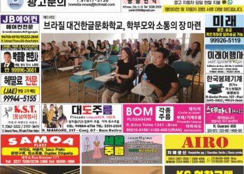 2025년 03월31일(월)3403호 지면보기