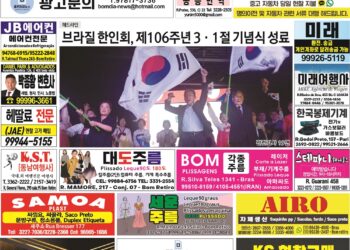 2025년 03월10일(월)3400호 지면보기