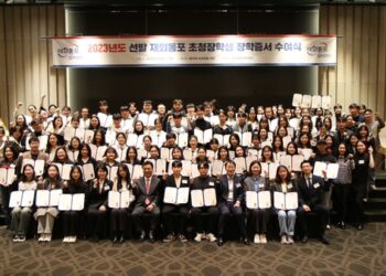 “미래 이끌 글로벌 인재 양성”… 재외동포협력센터, 2025 재외동포 초청장학생 모집