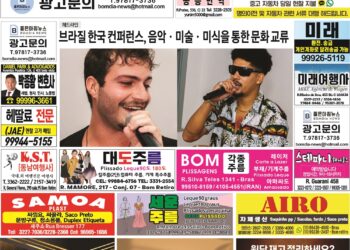 2025년 04월14일(월)3405호 지면보기