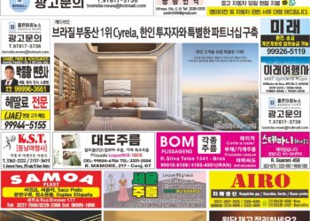 2025년 04월28일(월)3406호 지면보기