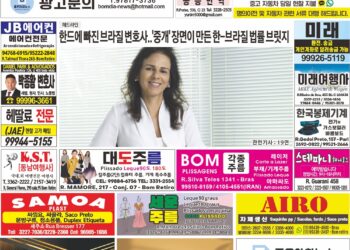 2025년 04월07일(월)3404호 지면보기