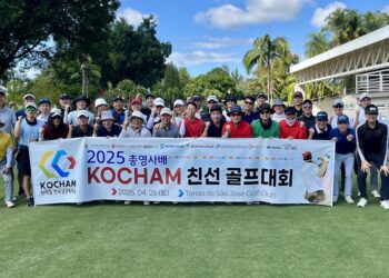 총영사배 코참 친선 골프대회 열려…참가자들 교류 활발