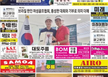 2025년 05월12일(월)3408호 지면보기