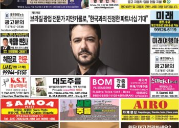 2025년 05월19일(월)3409호 지면보기