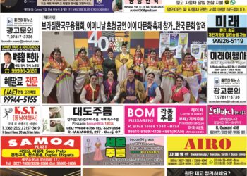 2025년 05월26일(월)3410호 지면보기