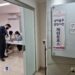 상파울루총영사관 재외선관위, 제21대 대통령 재외투표소 확정 발표