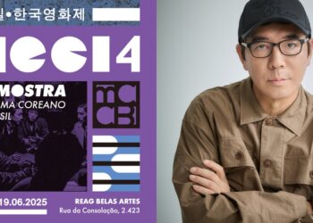 ‘밀정’ 김지운 감독, 브라질 관객 만난다…제14회 브라질 한국 영화제 개막식 참석