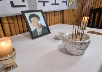 막걸리·담배 올리며…브라질 한인들 노무현 전 대통령 기려