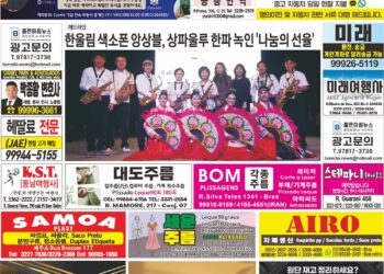 2025년 06월02일(월)3411호 지면보기